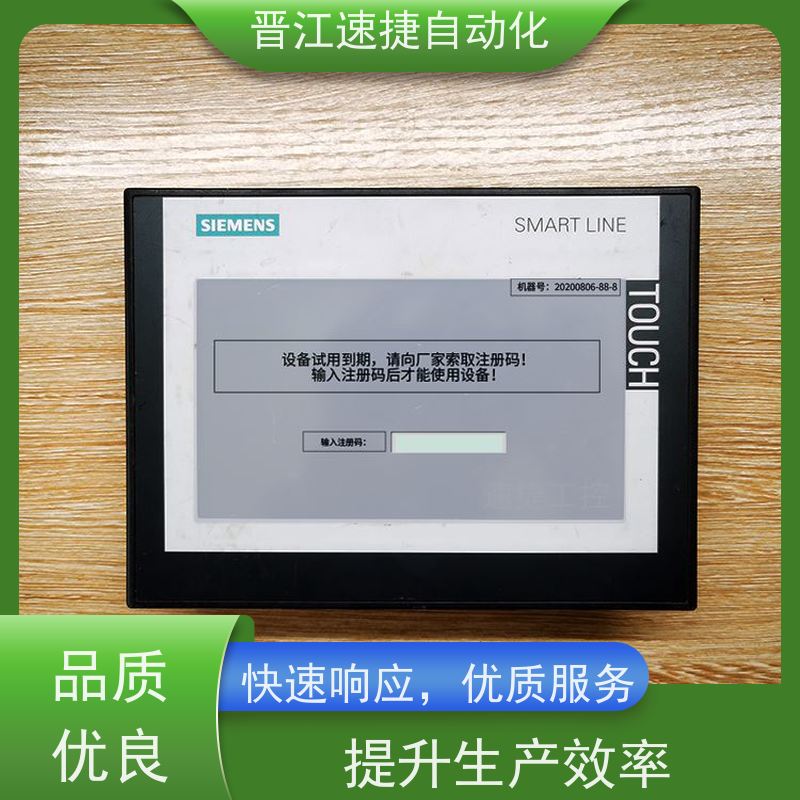 晋江速捷自动化 码垛机解锁   设备提示系统需要升级   解密团队数据恢复无忧