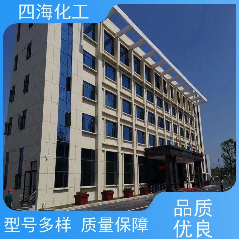 四海 硅橡胶 防污闪涂料用 厂家直供，品质保证