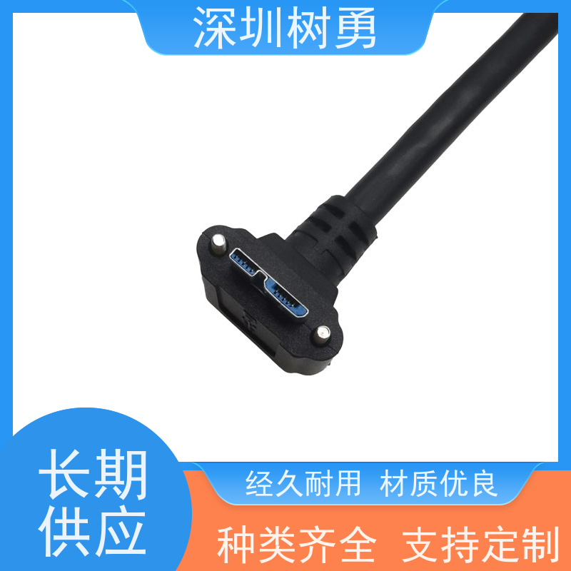 树勇工业相机USB3.0各种款式数据线 导电性好 即插即用 兼容性好 耐磨