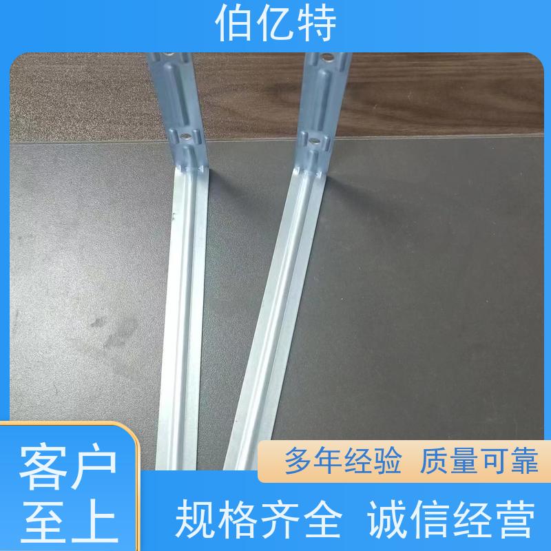 伯亿特 生产加工U型铁片 电器插座配件 五金冲压件 防腐耐磨  售后无忧