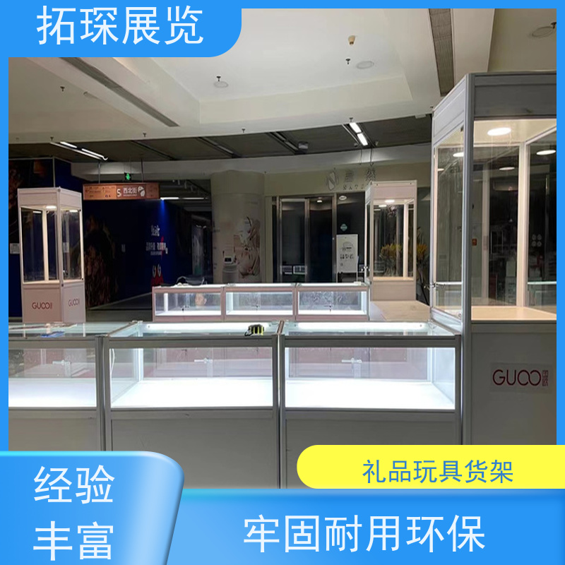 拓琛 精品玻璃展示柜 提供设计方案 按需求定制