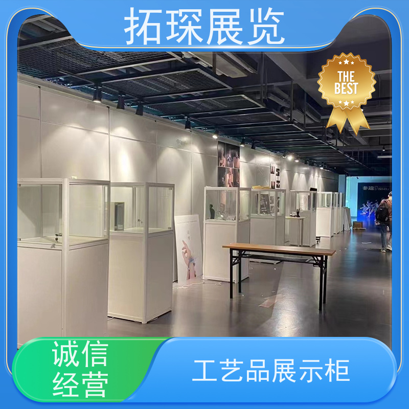 拓琛 精品玻璃展示柜 设计制作一站式服务 定制加工