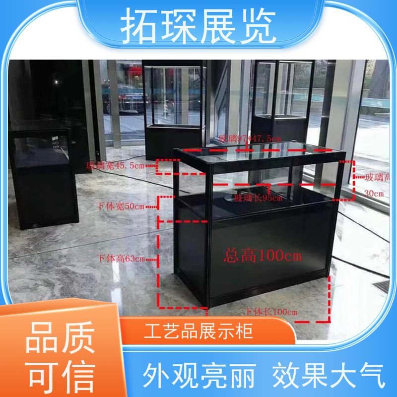 拓琛 精品玻璃展示柜 设计制作一站式服务 全国供应