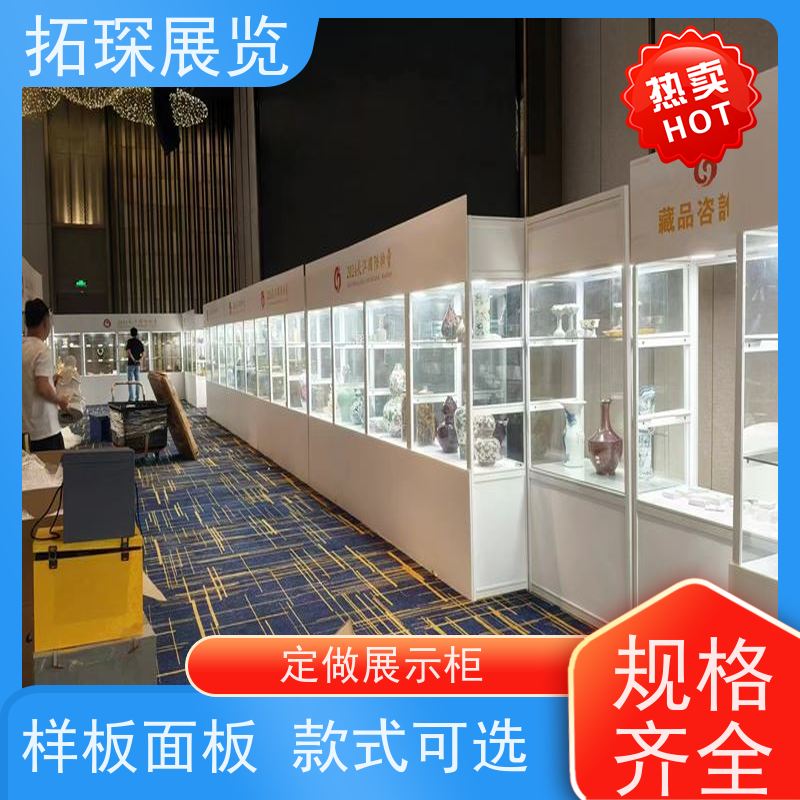 拓琛 精品玻璃展示柜 设计制作一站式服务 长期供应