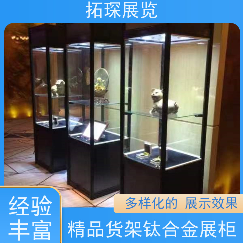 拓琛 精品玻璃展示柜 外观亮丽 效果大气 满足多种需求