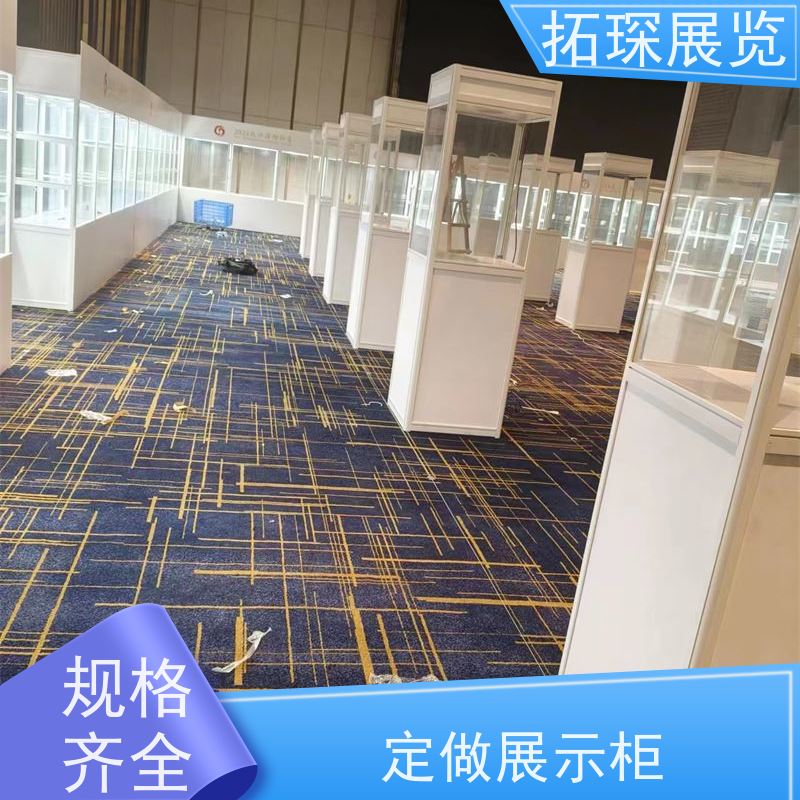 拓琛 精品玻璃展示柜 样板面板款式可选 定制加工