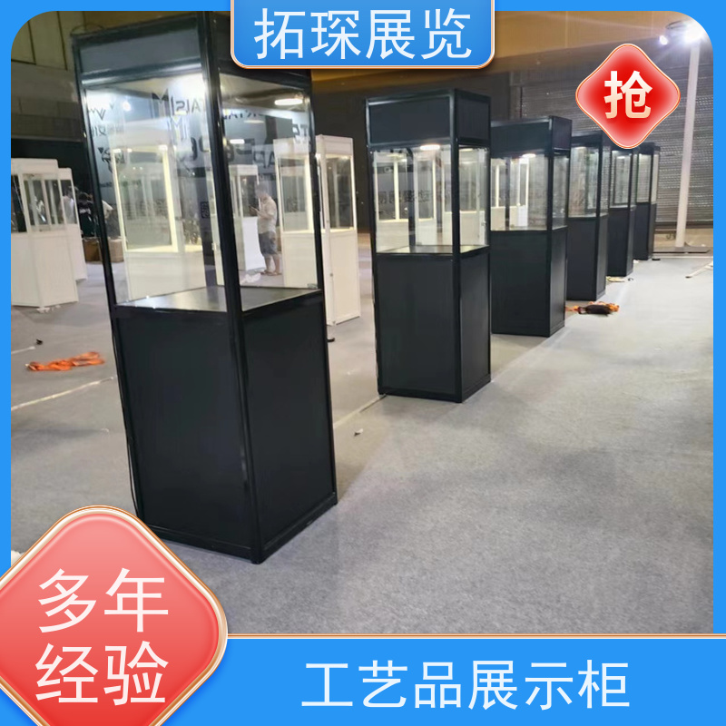 拓琛 精品玻璃展示柜 外观亮丽 效果大气 质量保障