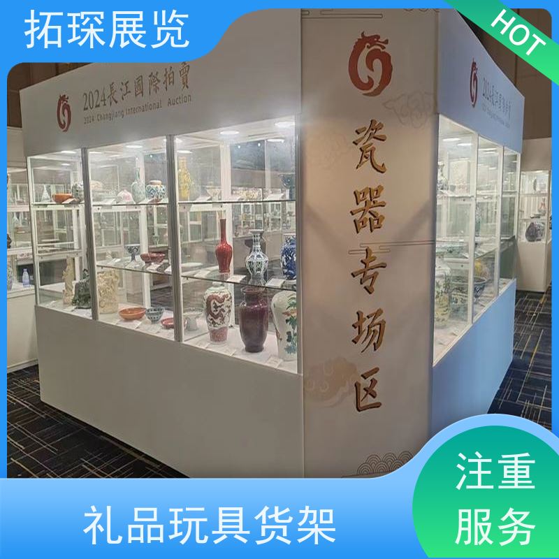 拓琛 精品玻璃展示柜 外观亮丽 效果大气 服务到位 品质可信