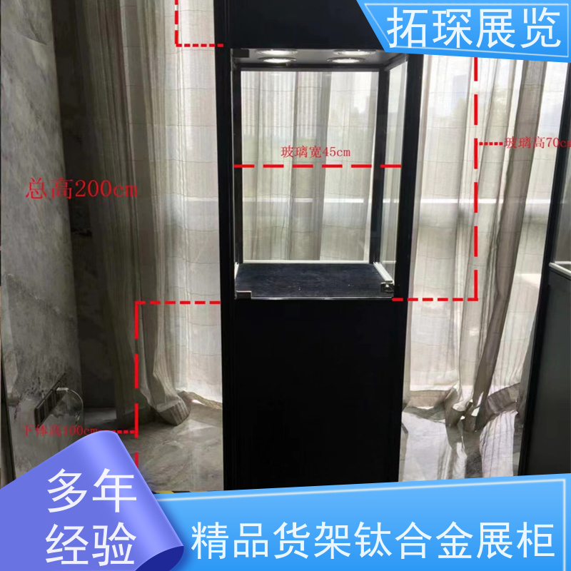 拓琛 精品玻璃展示柜 牢固耐用环保 按需求定制