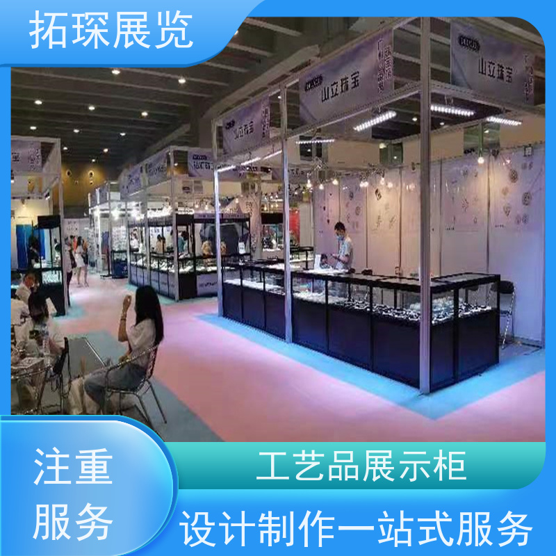 拓琛 精品玻璃展示柜 商场专卖店 服务到位 品质可信