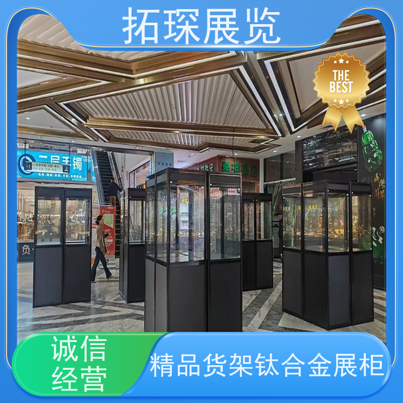拓琛 精品玻璃展示柜 提供设计方案 满足多种需求