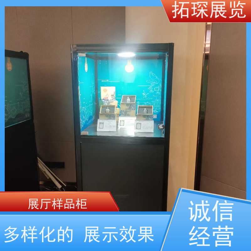 拓琛 精品玻璃展示柜 外观亮丽 效果大气 按需求定制