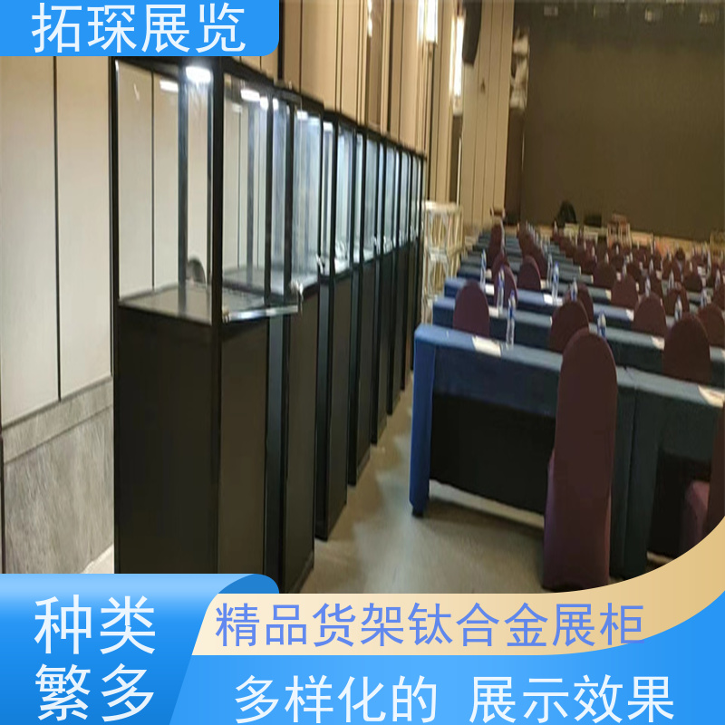 拓琛 精品玻璃展示柜 设计制作一站式服务 诚信经营