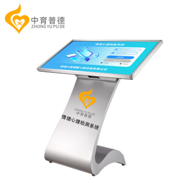 情绪识别检测自助工作仪