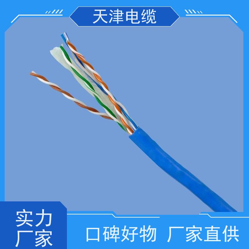 矿用通信电缆批发煤矿用电话电缆PUYV39-1天津