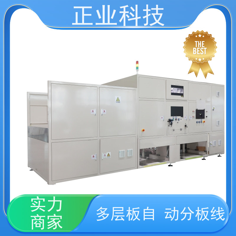 正業科技 多層板自動分板機 PCB儀器裝備 助力企業降本增效