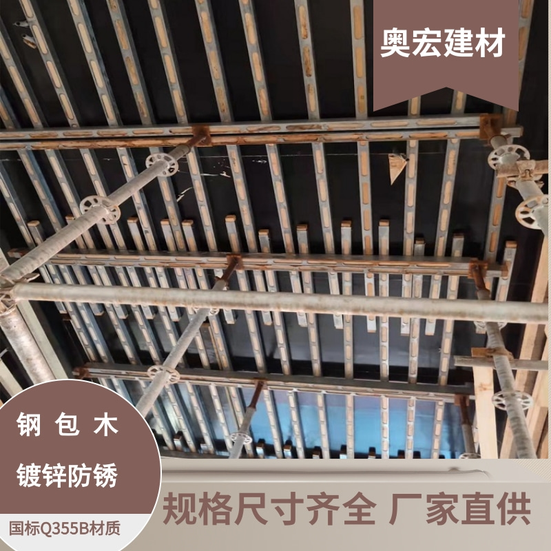 坚固耐用型 镀锌钢木龙骨框架主体加固件 满足施工尺寸