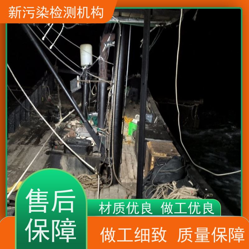 水生态环境保护 水质在线监测系统