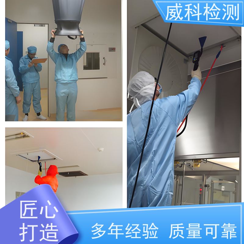 柔性电路板洁净度检测 德国在线清洁度测试仪Clean Line CI