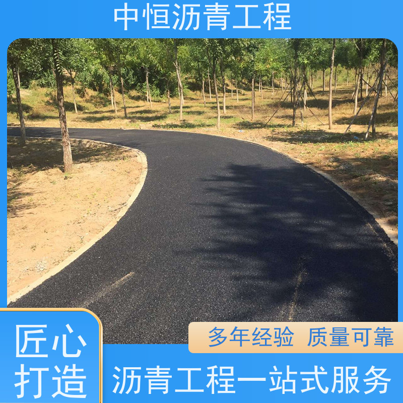 中恒 小区路面改造 沥青混凝土 道路维护 施工简便  款式齐全