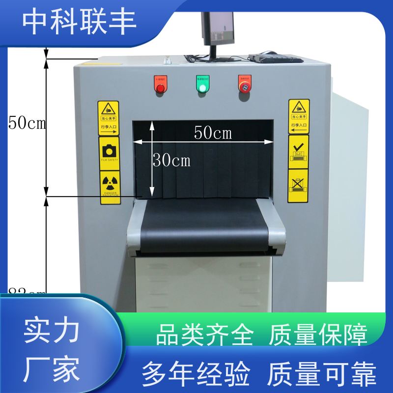  双源双视角 省时省力 展会 传送带速度0.25m/s