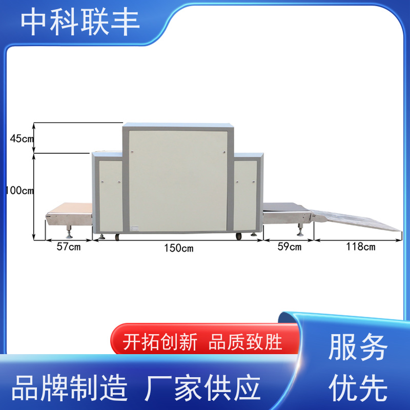 车站ZK-6550D安检设备出租机场大型场馆进出背包检测