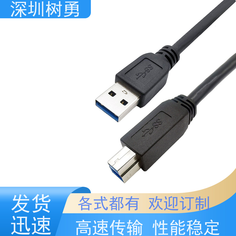 树勇工业相机USB3.0各种款式数据线 导电性好 经久耐用 支持热插拔