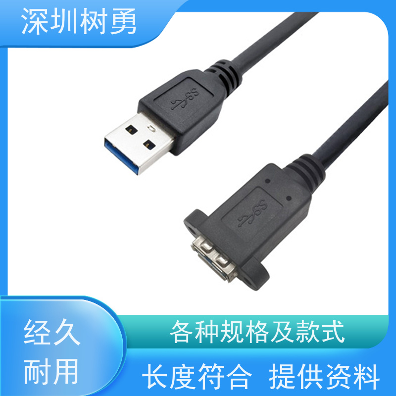 树勇工业相机USB3.0各种款式数据线 导电性好 经久耐用 长度符合 环保 提供资料