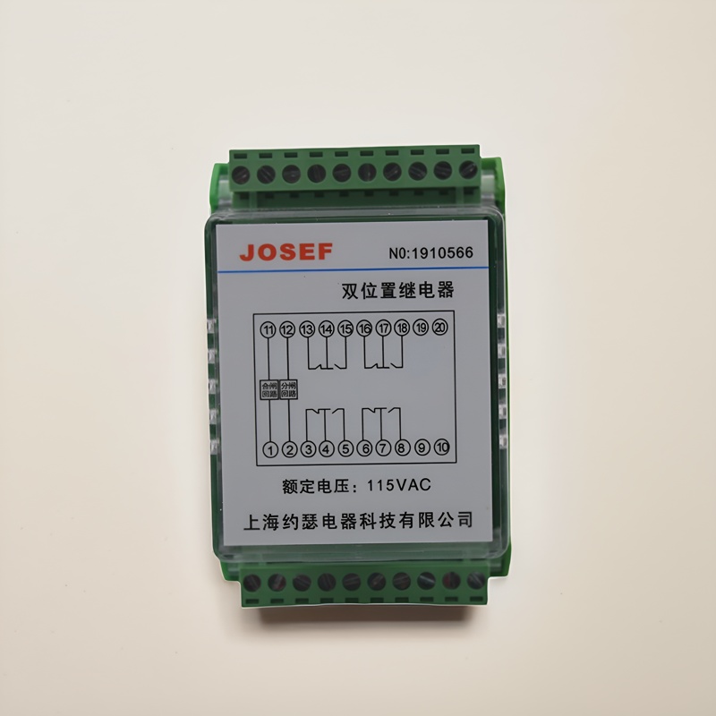  JOSEF约瑟 重动继电器 DSP2-4A4B AC220V 四开四闭 导轨安装