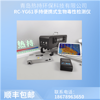 油温测量功能国产手持式RC-3012透射式烟度计 实时测量