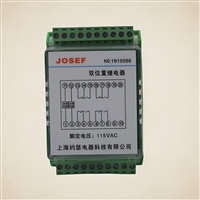 JOSEF约瑟  双位置继电器 ST4L2 DC220V  快速定型、反应迅速