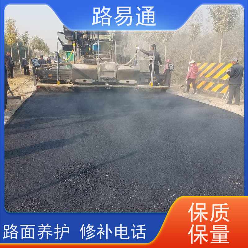 路易通 深圳沥青施工方案 工厂沥青施工 路面修补厂家