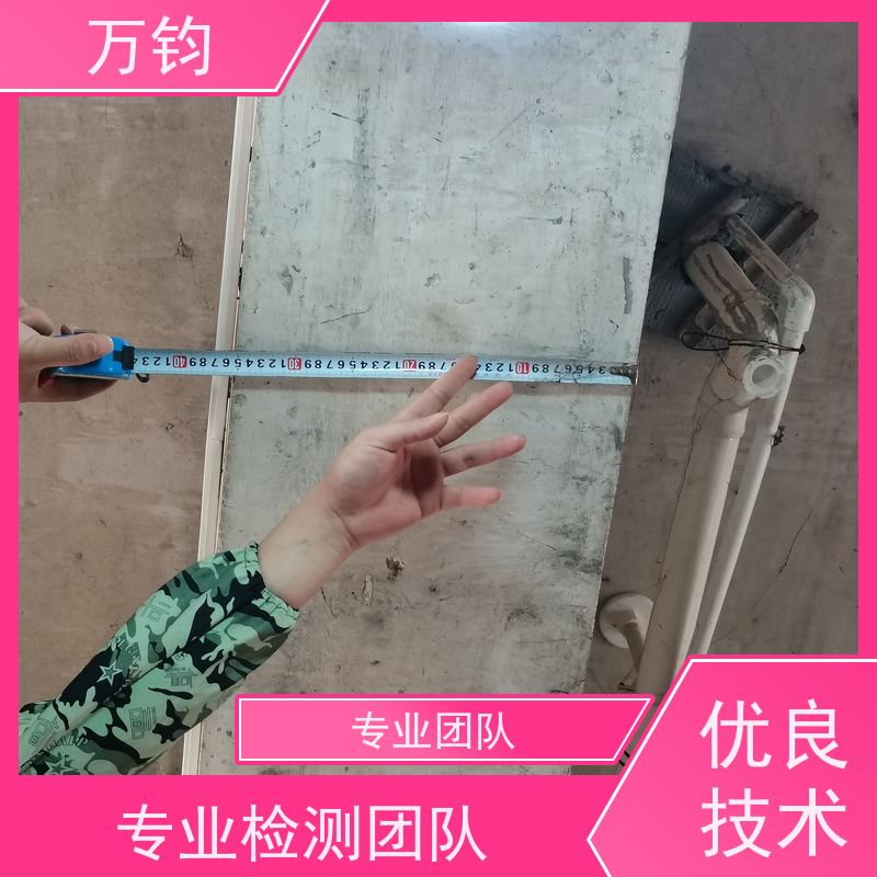 万钧 酒店房屋检测 房屋安全质量检测都包括哪些 新余市 户外广告牌安全检测报告费用