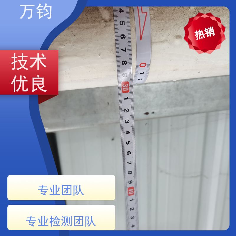 万钧 户外广告牌检测 南昌 房屋检测在哪里可以 房屋检测一般有哪些内容