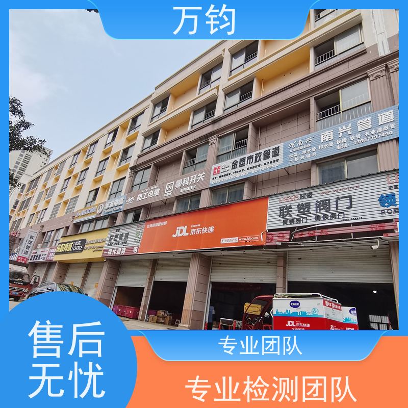 万钧 房屋检测检测哪些 酒店房屋检测 户外广告牌需要检测吗 鹰潭市