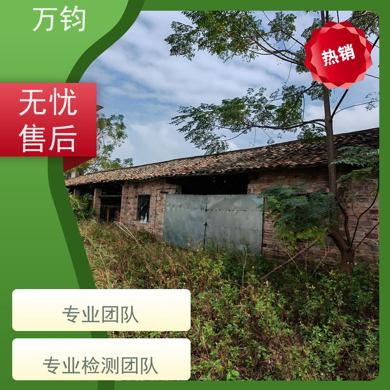 万钧 户外广告牌检测本地新闻 房屋安全检测哪家好 鹰潭 旧厂房安全检测