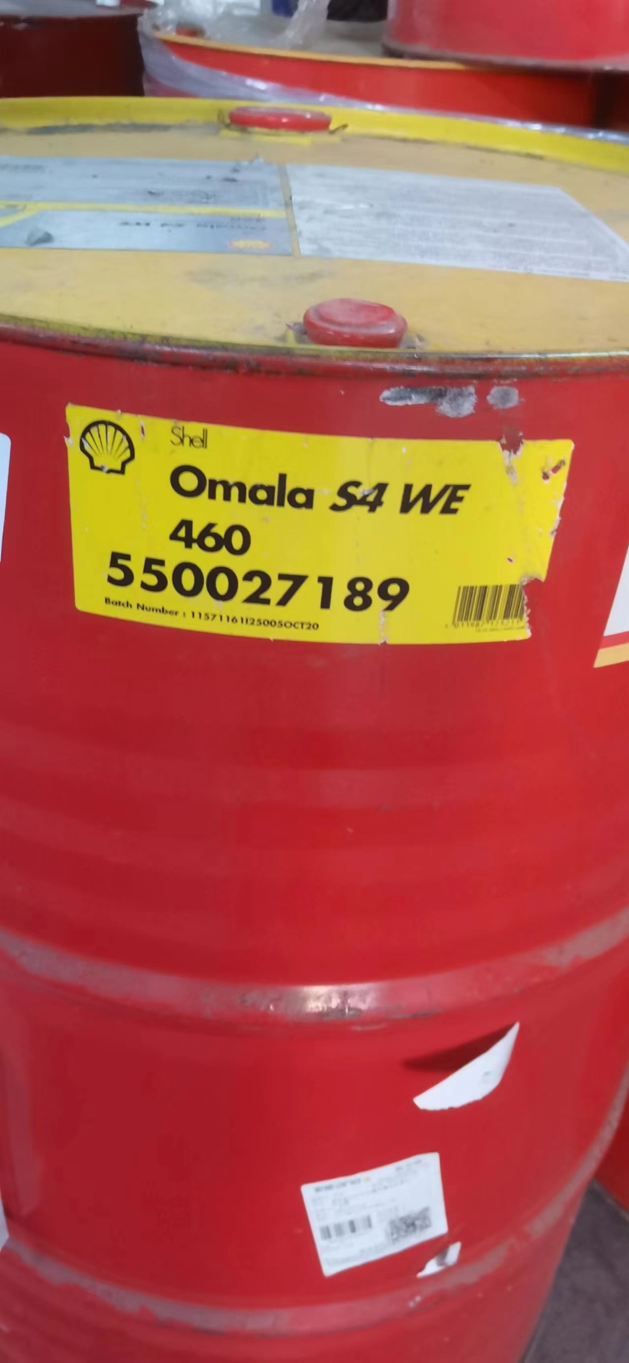 壳牌可耐压Shell Omala S4 WE 220 320 460全合成齿轮油