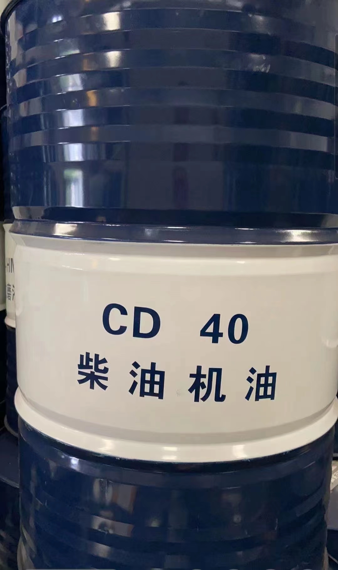 柴油机油 CF-4 15W-40 发电机车辆 发动机机油 昆仑CD 40船舶用油