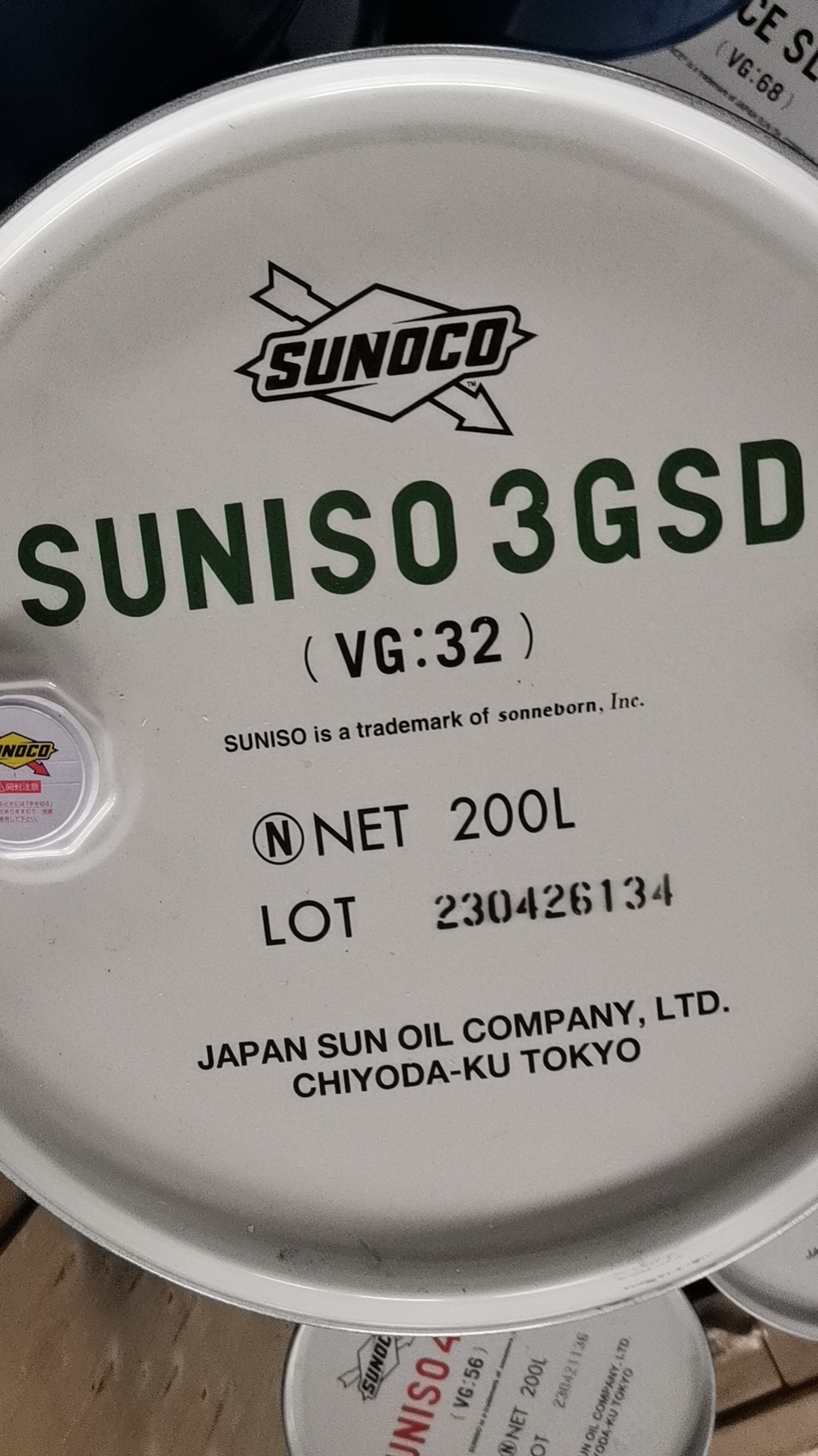 太阳SUNISO GS系列冷冻机油?1GS、2GS、3GS、4GS、5GS、6GS