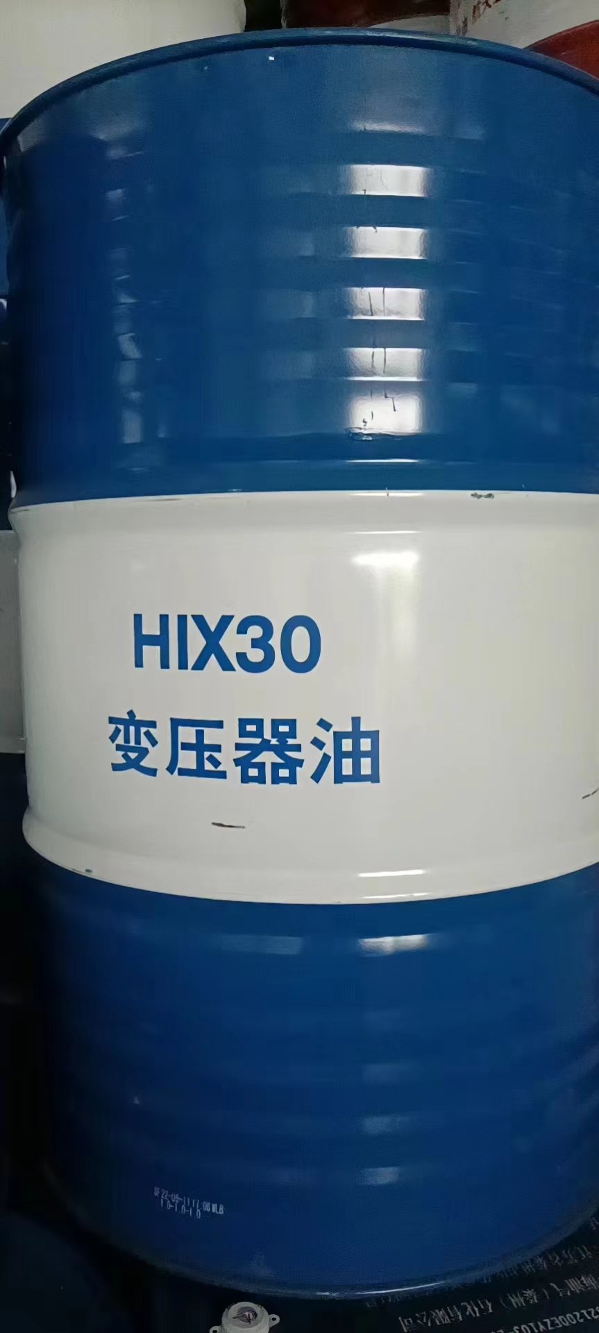 中海油海疆牌HIX10 20 30变压器油 环烷基油 电器绝缘油