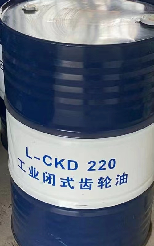 昆仑L-CKD220工业闭式齿轮油 减速机专用润滑油