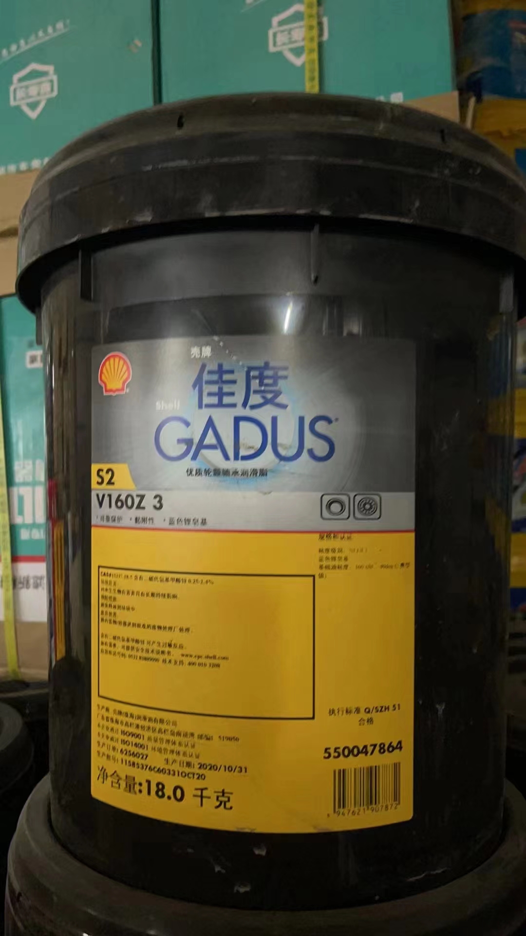 壳牌佳度Gadus S2 V160Z 3 车辆轮毂轴承及多用途极压润滑脂