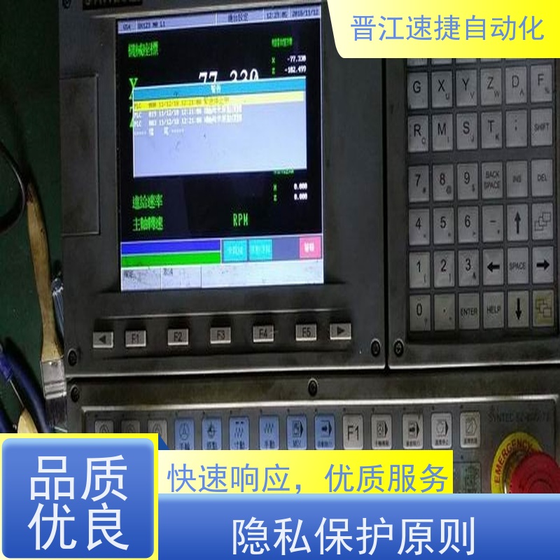 晋江速捷自动化 码垛机解锁   设备被设定了时间锁   PLC解密专家，解锁无限可能