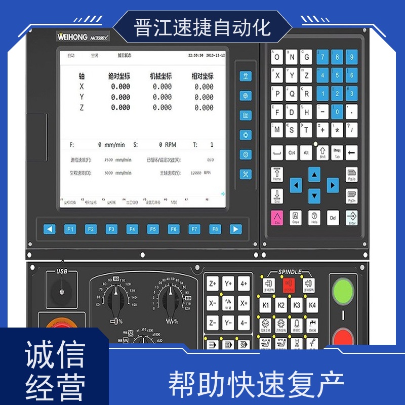 晋江速捷自动化 码垛机解锁   设备触摸屏解密   团队经验丰富