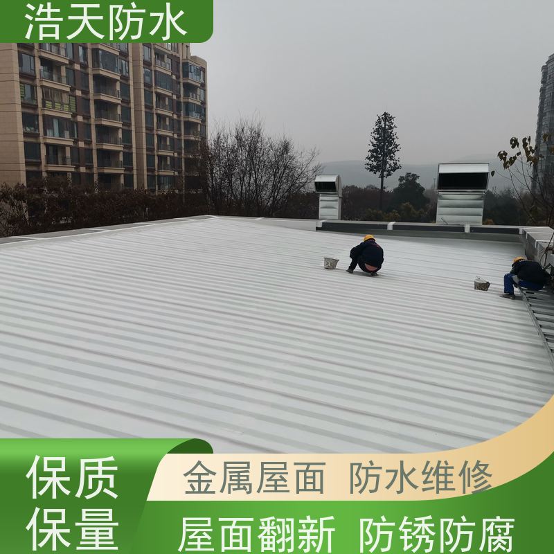 浩天防水  成都防水工程施工  电子厂房顶防水处理  按照标准规范施工