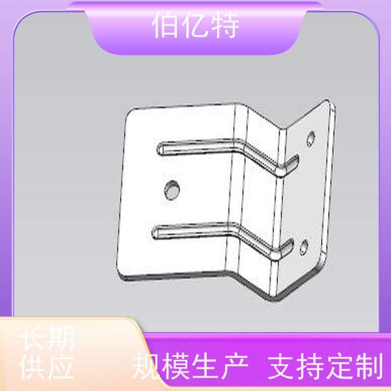 伯亿特 异型冲压件  五金件尺寸稳定 物流配送 发货快