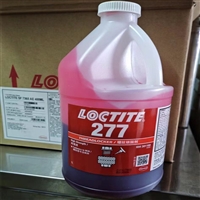 乐泰277胶水 汉高LOCTITE厌氧胶 50ML/250ML/1000ML价格