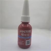 揭阳汉高乐泰243厌氧胶loctite243胶水  