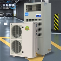 杭州特奥CFZ-10/S制冷量13kw10kg调温除湿机