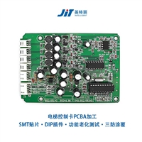 电梯控制卡PCBA贴片加工